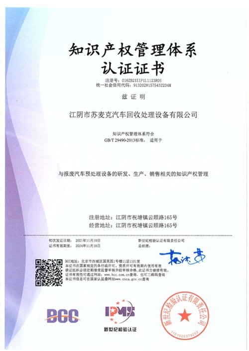 diesel fuel tank Honor4