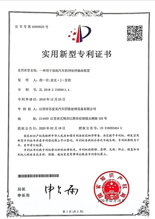 Fuel storage tank Honor5